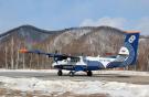 DHC-6 Twin Otter 400 авиакомпании "Аврора"