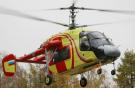 "Вертолеты России" наладят выпуск Ка-226Т в Улан-Удэ