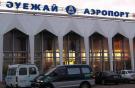 В аэропорту Уральска ограничат прием и отправку самолетов