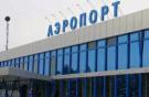 Аэропорт Горно-Алтайска принял первый самолет Airbus A320