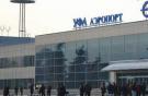 Пассажиропоток аэропорта Уфы с начала года увеличился на 15%