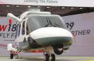 Первый полет AgustaWestland AW189 намечен на ноябрь, а сертификат типа на 2014г