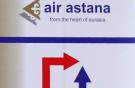 Авиакомпания Air Astana открыла рейсы из Астаны и Алма-Аты в Киев