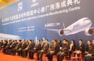 Китай инвестирует 232 млрд долларов в развитие авиационной отрасли