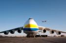 Аэропорт Толмачево допущен к обслуживанию самолетов Ан-225