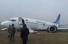В Киргизии Boeing 737 Avia Traffic Company выкатился за пределы полосы