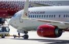 Самолет Boeing 737-800 авиакомпании "Россия"
