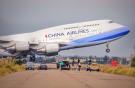самолет Boeing 747-400 тайваньской авиакомпании China Airlines