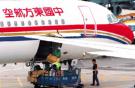 Авиакомпании China Eastern Airlines и Shanghai Airlines объединяют грузовые акти