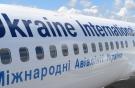 Самолет B-738-800 авиакомпании "Международные авиалинии Украины"