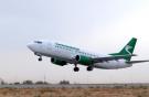 Украина объявила о приостановке авиасообщения с Туркменией
