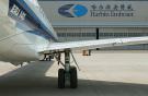 Embraer объявил о закрытии бразильско-китайского СП
