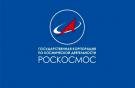 РКК "Энергия" продала авиакомпанию "Космос" "Роскосмосу"