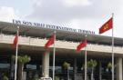 IATA призывает быть аккуратными с частными инвестициями в аэропортовой отрасли
