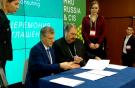 Церемония подписания соглашения о сотрудничестве на MRO Russia & CIS 2020