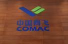 Китайская COMAC разработает новый широкофюзеляжный самолет