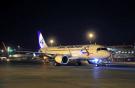 Новый A320neo "Уральских авиалиний"