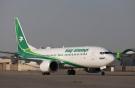 Иракская авиакомпания омолаживается: эксплуатирует Airbus A220, Boeing 737MAX, ожидает Dreamliner и рассматривает Falcon
