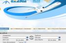 Авиакомпания «Ижавиа» запустила продажи авиабилетов через сайт