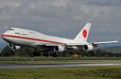 Авиакомпания Japan Airlines лишилась привилегии перевозить японского императора