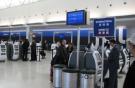 Американская авиакомпания JetBlue испытает биометрический выход на посадку