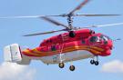 В Китай поставлен противопожарный вертолет Ка-32А11ВС