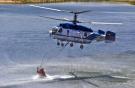 "Вертолеты России" поставят в Китай первый пожарный вертолет Ка-32А11ВС