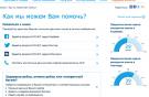 Авиакомпания KLM выводит онлайн-обслуживание клиентов на новый уровень