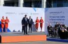 Авиакомпания «Аэрофлот» открыла хаб в Красноярске