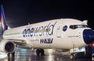 Авиакомпания Malev снова на грани банкротства