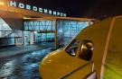 2021 год стал рекордным для новосибирского аэропорта Толмачево по пассажиропотоку и грузопотоку