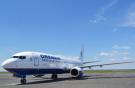 Авиакомпания OrenAir назначена на маршрут Сочи—Алма-Ата