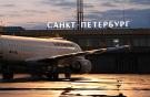 Реализация проекта реконструкции аэропорта Пулково в Санкт-Петербурге