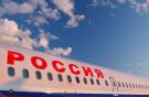 Пассажиры авиакомпании "Россия" начали самостоятельно регистрироваться в аэропор