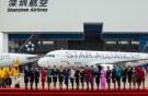 Авиакомпания Shenzhen Airlines присоединилась к альянсу Star Alliance