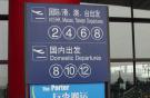 Китайский взгляд на авиационный рынок 