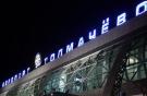 90% прибыли аэропорта Толмачево будет направлено на инвестиции