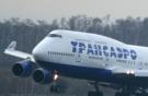"Трансаэро" полетит на китайский курорт Санья из Хабаровска и Владивостока
