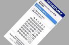 Авиакомпания "Трансаэро" запустила новый интернет-адрес своего мобильного сайта 