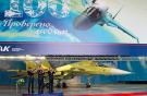 100th assembled Su-34 bomber