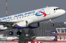 Парк авиакомпании "Уральские авиалинии" пополнился 15-м самолетом Airbus A320