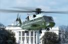 В США начались летные испытания президентского вертолета