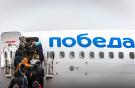 Посадка пассажиров в самолет Boeing 737-800 авиакомпании "Победа"