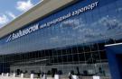 Аэропорт Владивостока начал перевод рейсов в новый терминал