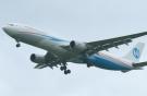 Авиакомпания "Владивосток Авиа" открывает рейс Владивосток--Сеул--Бангкок