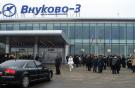 Бизнес-авиация любит аэропорт Внуково