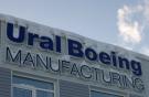 Ural Boeing Manufacturing поставило партию балок опоры шасси для Boeing 737