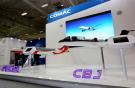 Модель делового самолета COMAC Business Jet на выставке