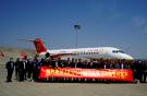 24-й ARJ21 поставлен в Chengdu Airlines