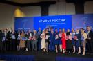 Вручены награды самой престижной премии гражданской авиации "Крылья России"